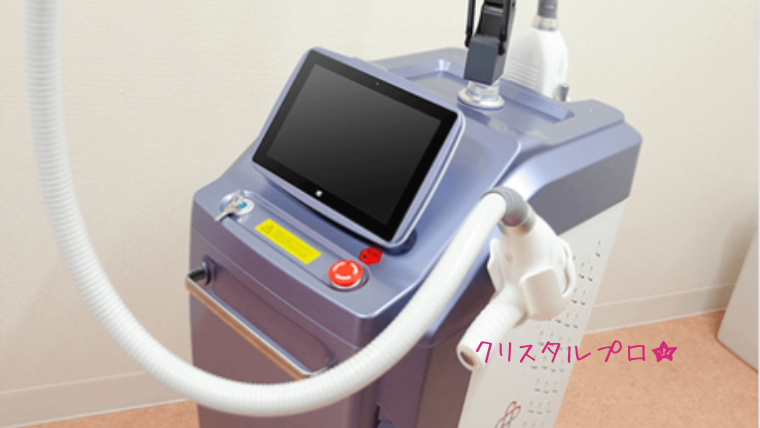 エミナルクリニック脱毛器・蓄熱式のクリスタルプロ