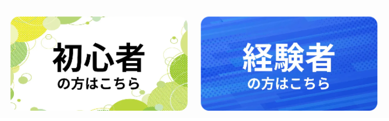 クレアール行政書士通信講座